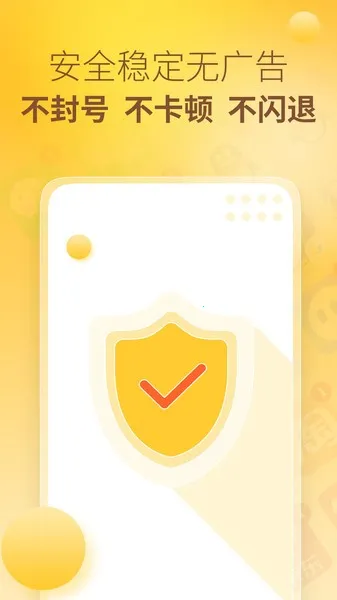 ���߷���2025���ذ�װv1.1.5 �ٷ�����