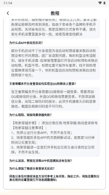 ���߷���2025���ذ�װv1.1.5 �ٷ�����