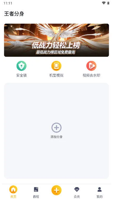 ���߷���2025���ذ�װ