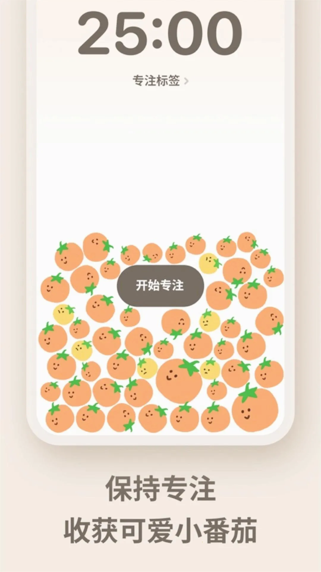 ��������2025�ٷ����°汾v2.0.5 �ֻ���