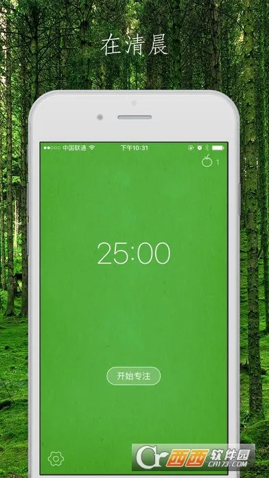 ��������2025�ٷ����°汾v2.0.5 �ֻ���