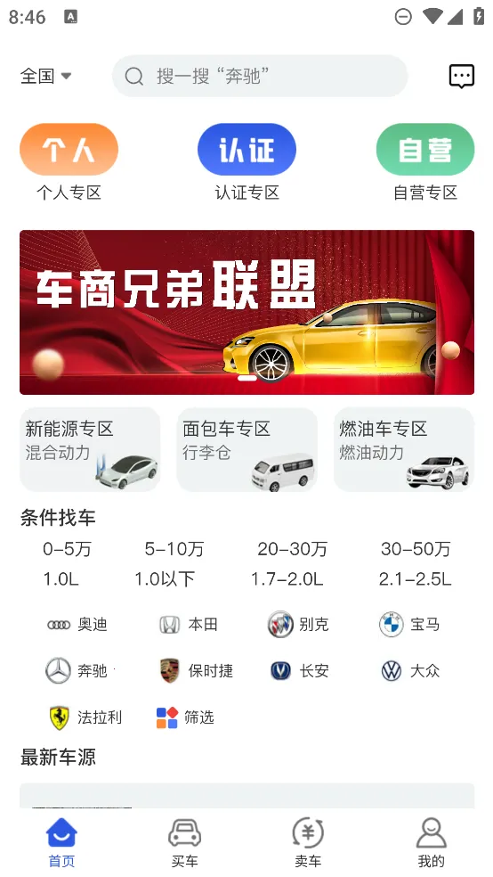 �����ٶ��ֳ���׿���ֻ���v1.8.4 ��׿��