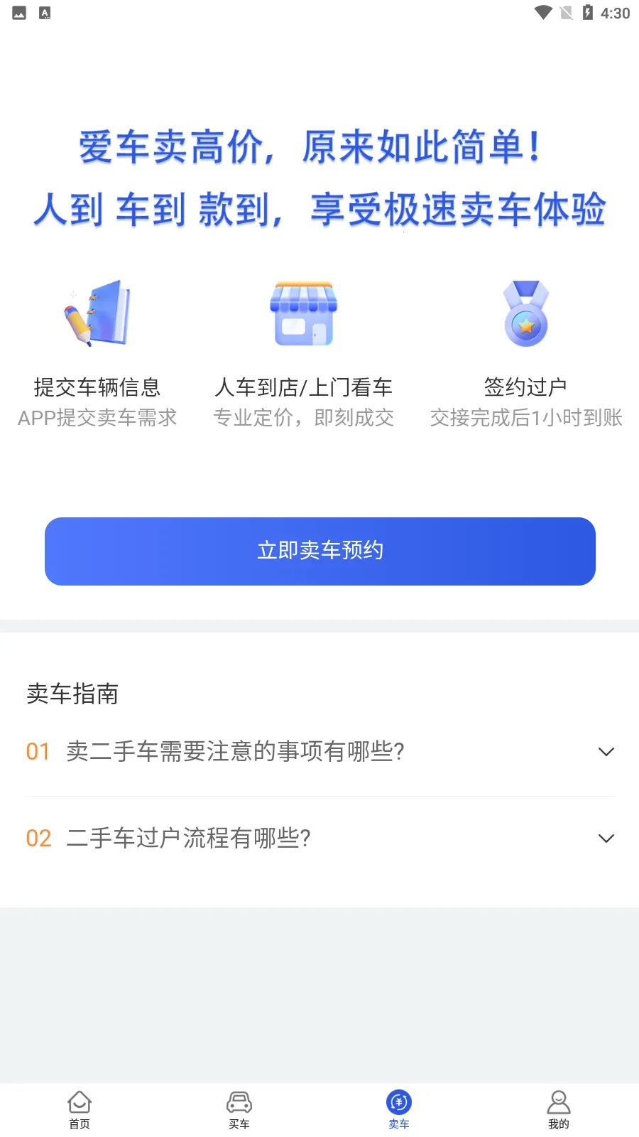 �����ٶ��ֳ���׿���ֻ���v1.8.4 ��׿��