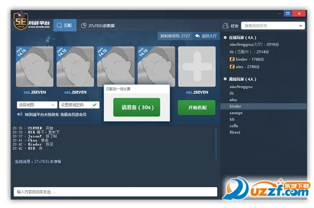 5e��ս(��Ϸ��սƽ̨)