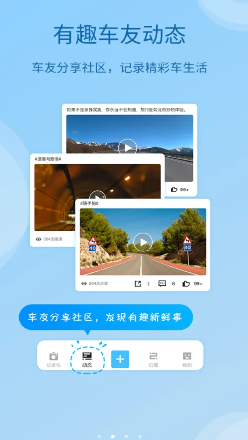 ��·��2025�ٷ����°汾v6.6.7 �ֻ���