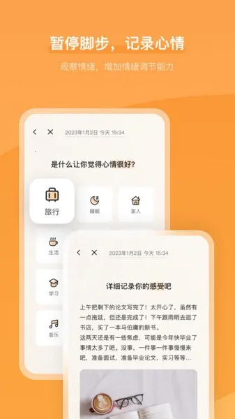 �ľ�����(������������)v1.16.4 �ֻ���