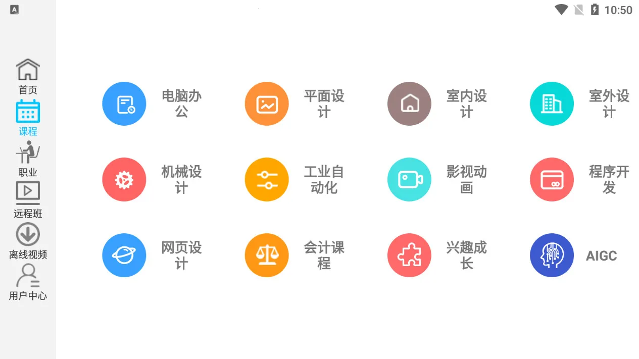 ��Ҫ��ѧ��2025���°汾v1.11.5 �ֻ���