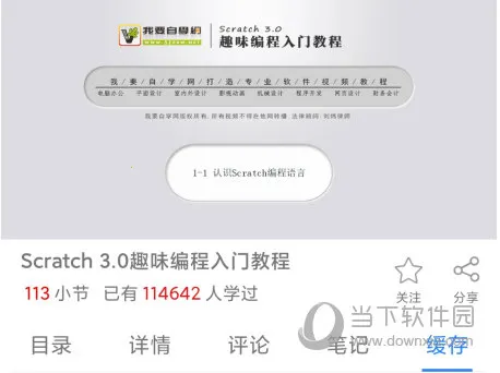 ��Ҫ��ѧ��2025���°汾