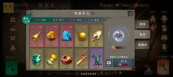 ����֮��2025�ٷ�����