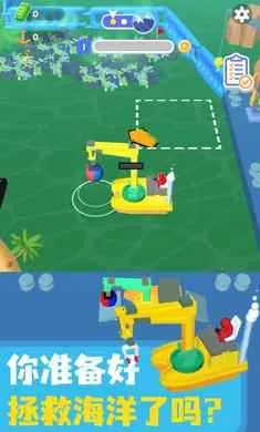 ������๤(�����������)v.2 ��׿��