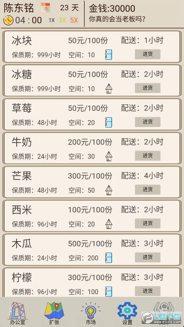 �̲��ģ����2025�ٷ����°汾v1.0.1 ��׿��