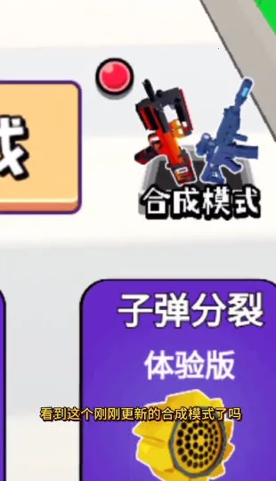 �ӵ�����(���������Ϸ)v4.2 �ٷ�����