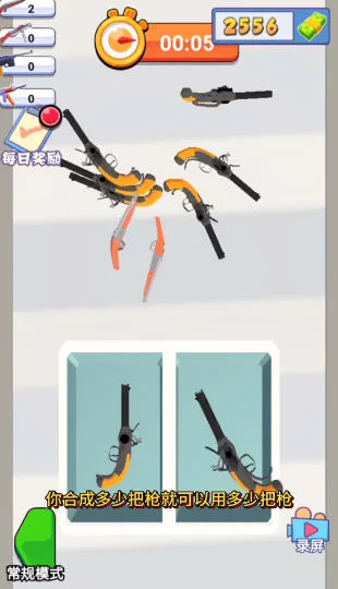 �ӵ�����(���������Ϸ)