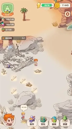 �ҵĶ��ð��(������ð����Ϸ)v0.0.1 ��׿��