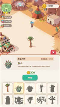 �ҵĶ��ð��(������ð����Ϸ)v0.0.1 ��׿��