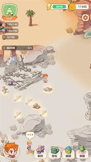 �ҵĶ��ð��(������ð����Ϸ)v0.0.1 ��׿��