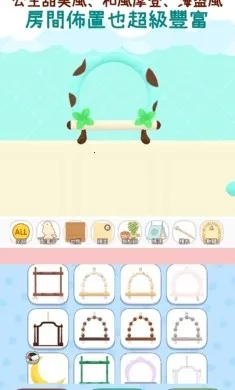 ��������(����������Ϸ)v1.1 ��Ѱ�