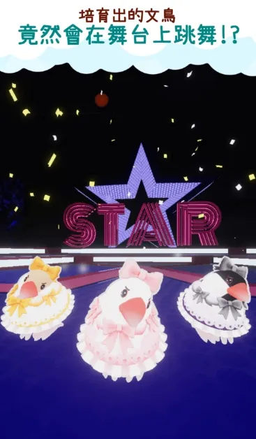 ��������(����������Ϸ)v1.1 ��Ѱ�