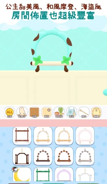 ��������(����������Ϸ)v1.1 ��Ѱ�