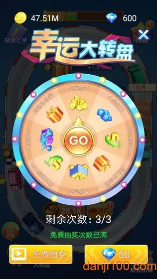 ����Ư��(����Ư����Ϸ)v1.0.2 ��׿��