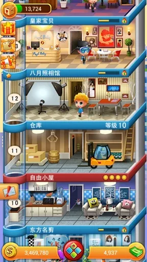 ���ָǴ�¥(��¥ģ�⾭Ӫ��Ϸ)v1.1.4 �ٷ�����