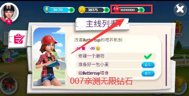 �ҵ�С��ũ��2025���°汾