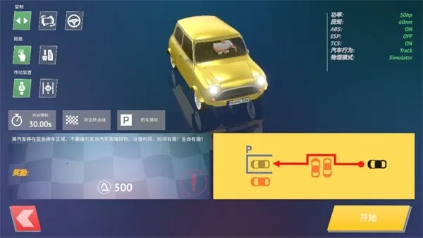 ��ʻ��(ģ���ʻ��Ϸ)v1.36 �ֻ���