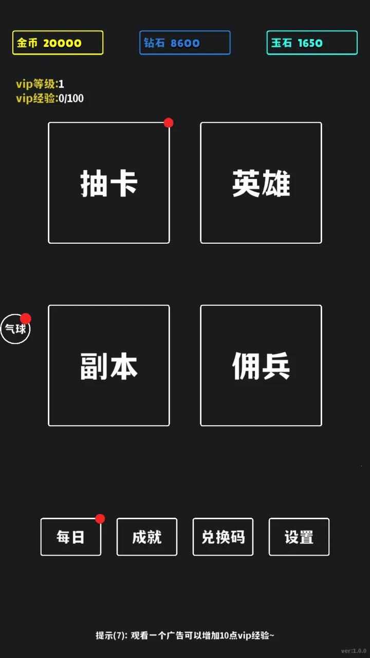 ����ʮ����(ˮ����ַ�����Ϸ)v1 ��׿��