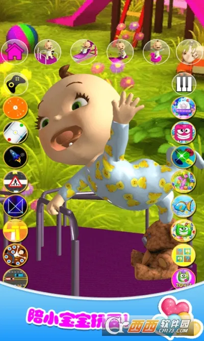 �п�С��������(ģ���չ˱�����Ϸ)v2.0 ��׿��