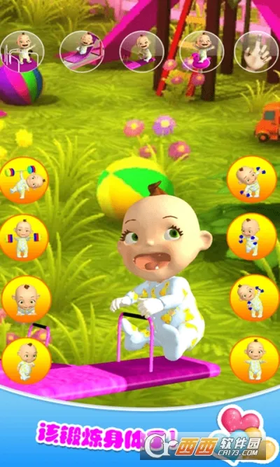 �п�С��������(ģ���չ˱�����Ϸ)v2.0 ��׿��