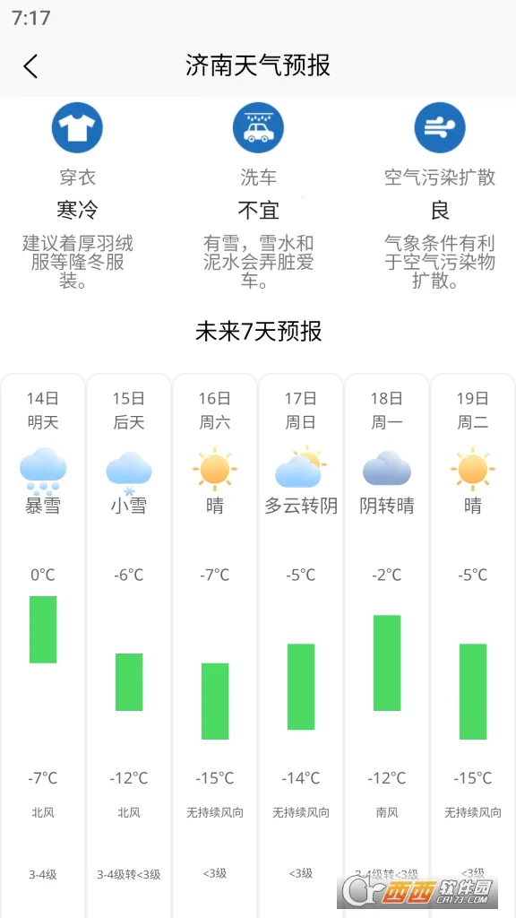 ���㳱ϫ��2025���ذ�װv1.1.3 �ֻ���