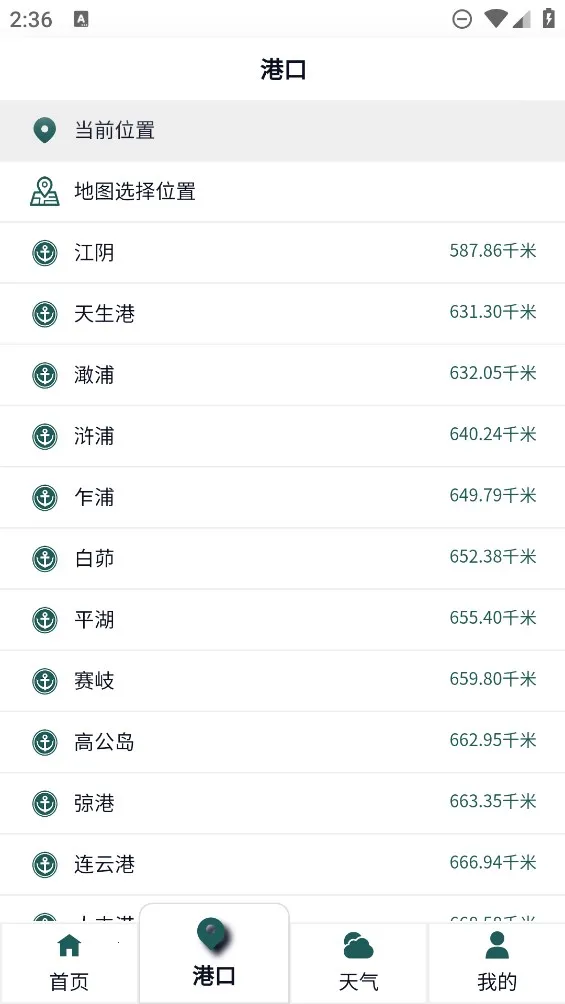 ���㳱ϫ��2025���ذ�װv1.1.3 �ֻ���