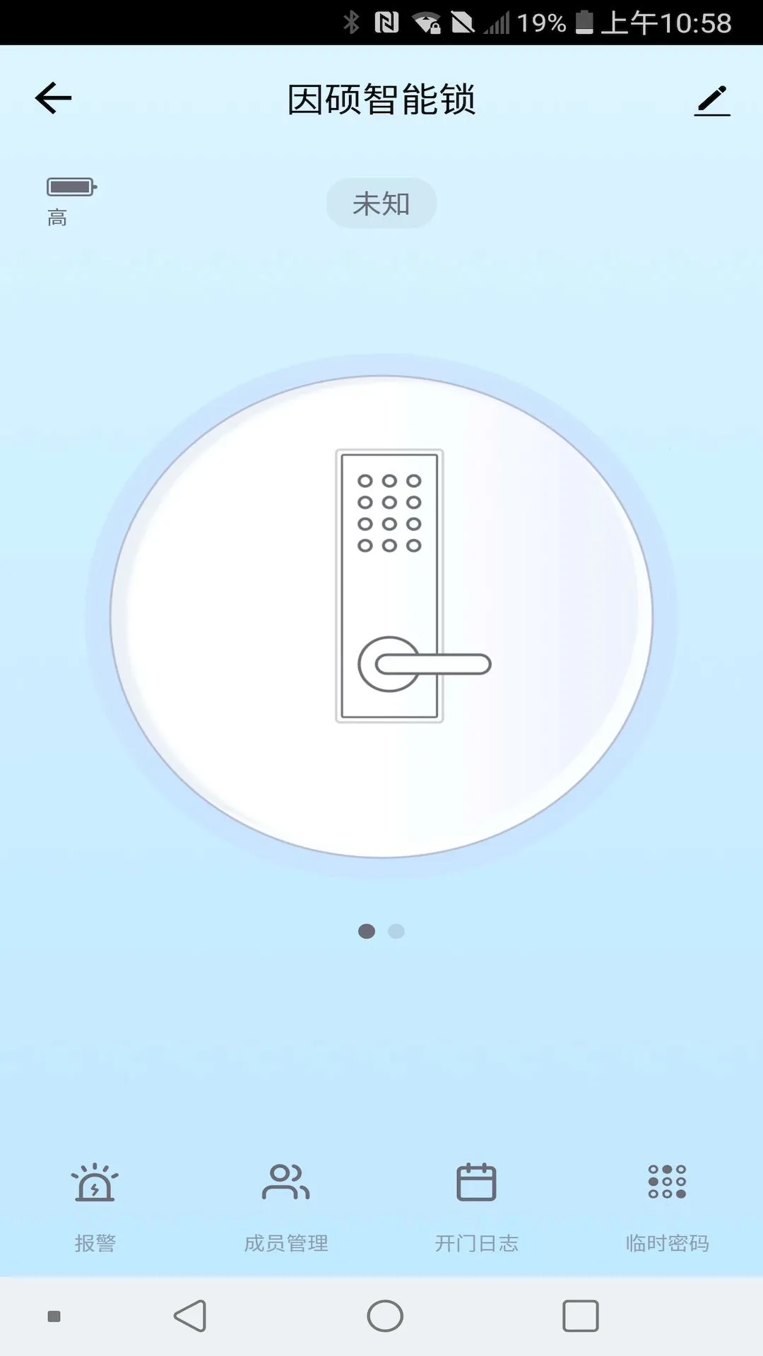 ��˶������2025���°汾v1.0.9 �ٷ�����