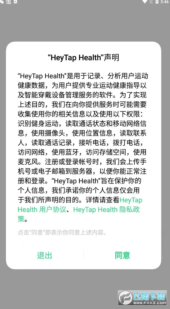 oppo�˶�����(������������)