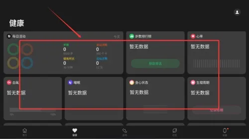 oppo�˶�����(������������)