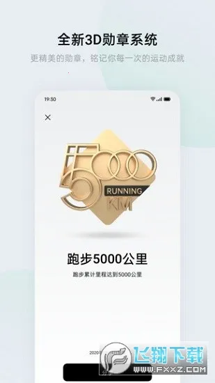 oppo�˶�����(������������)v4.8.8_0646212_240918 ��Ѱ�