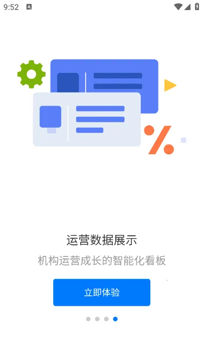 ������У2025�ٷ�����v1.0.0.1 �ֻ���