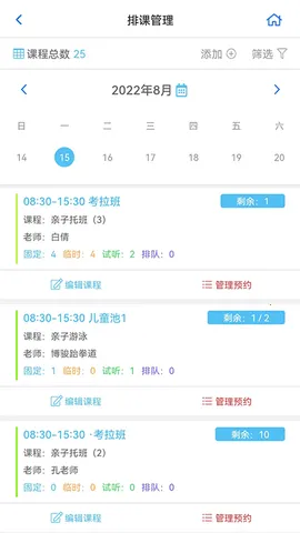 ������У2025�ٷ�����v1.0.0.1 �ֻ���