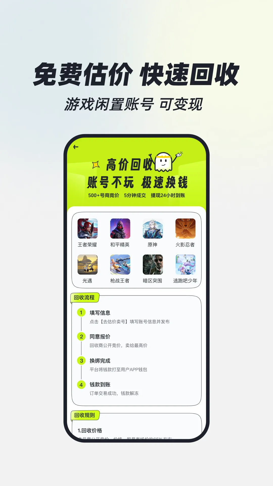 ��ɽ���(��Ϸ���ƽ̨)v3.5 ��׿��