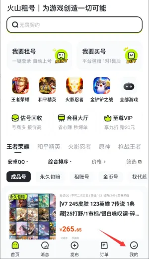 ��ɽ���(��Ϸ���ƽ̨)