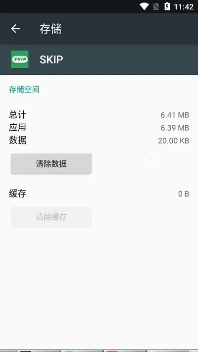 sklp��Դ�Զ������(�����������)v3.0.0 �ٷ�����