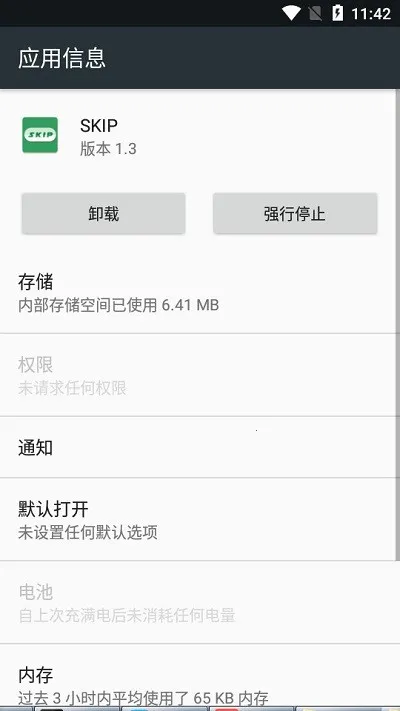 sklp��Դ�Զ������(�����������)v3.0.0 �ٷ�����