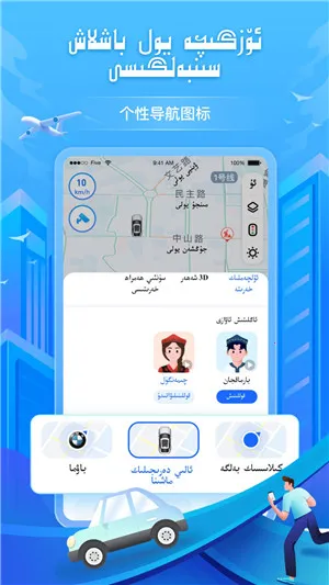 barmakά�ﵼ��(ά�ﵼ������)v1.5.1 ��Ѱ�