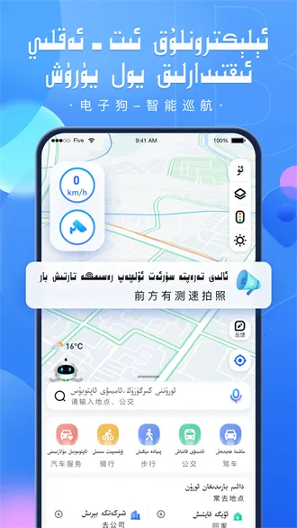 barmakά�ﵼ��(ά�ﵼ������)v1.5.1 ��Ѱ�