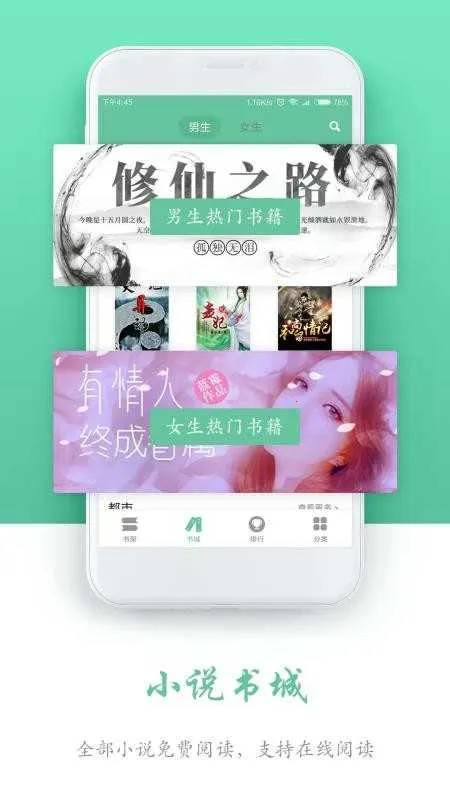 ���С˵2025�ٷ����°汾v4.1 ��Ѱ�