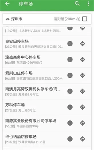 ���ǵ�ͼ�����ֻ���v2023.10 ��Ѱ�