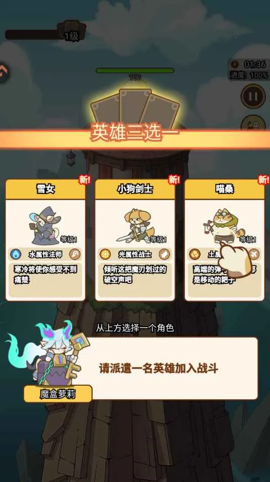 ������Թ�(è��������Ϸ)v1.1.0 �ֻ���