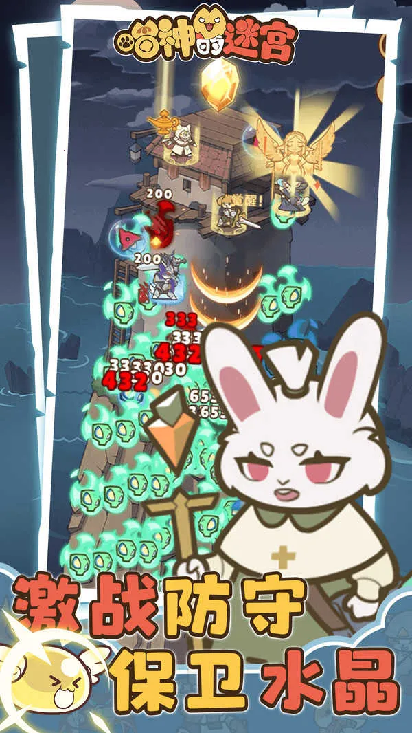 ������Թ�(è��������Ϸ)v1.1.0 �ֻ���