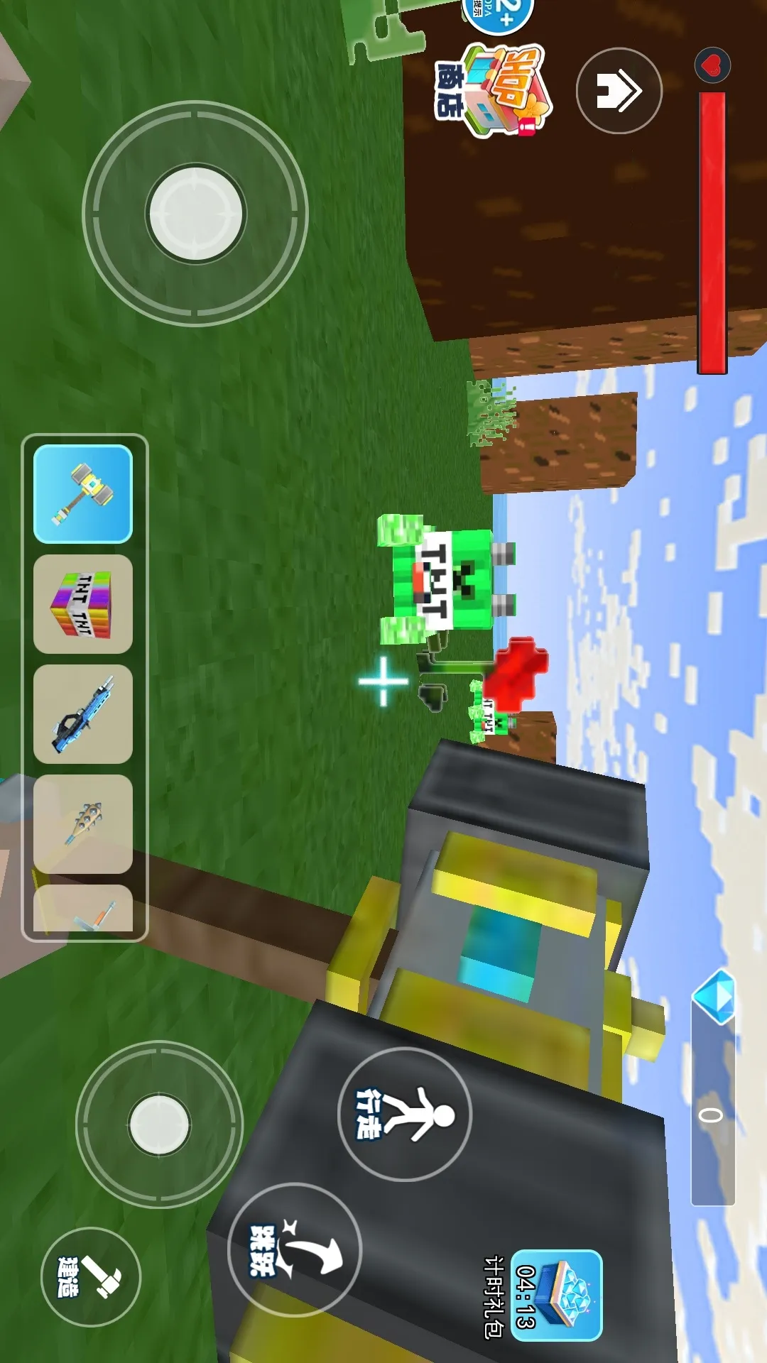 ��ɫ��������2025���°汾v1.0 ��׿��