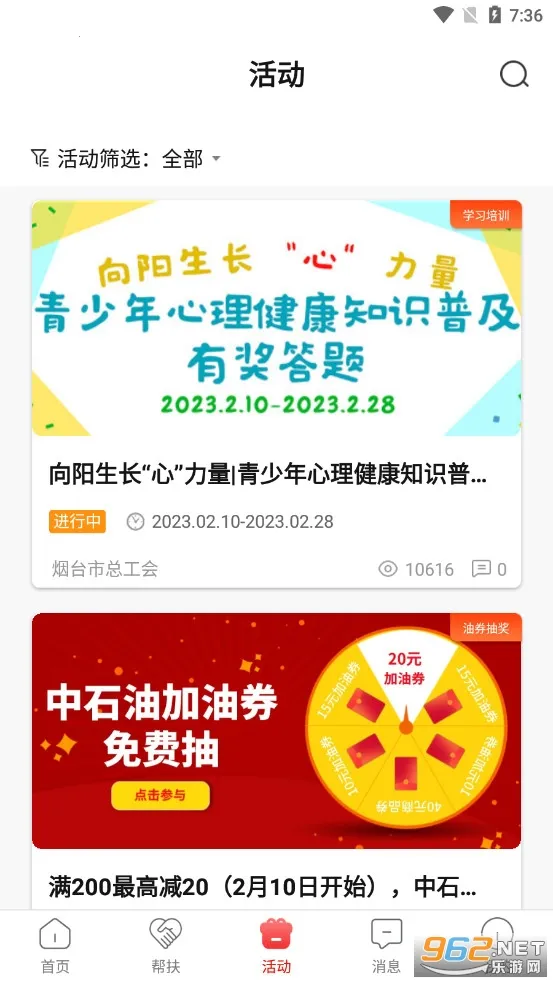 ��³���������ֻ���v2.6.6 �ֻ���